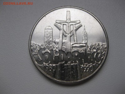 ПОЛЬША,10000 злотых 1990г(Солидарность)!до 5.03.2014 - IMG_0603.JPG