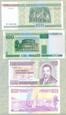 Номинал 100, 8бон, до09.03.2014г. 22.00 по Москве - 100 4