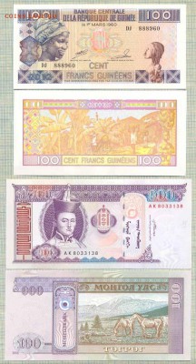 Номинал 100, 8бон, до09.03.2014г. 22.00 по Москве - 100 2