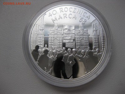 ПОЛЬША,10 ЗЛОТЫХ 2008г(40лет,март 1968г )!до 06.03.2014 - IMG_0479.JPG