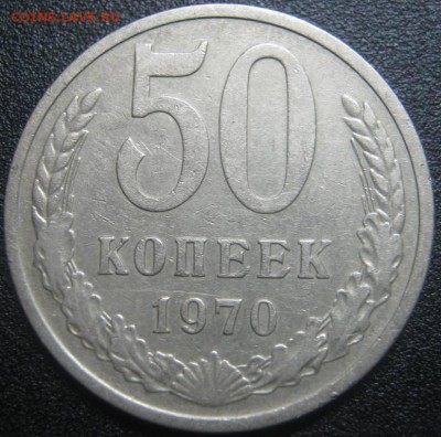 50к 1970г! 3.03.2014 в 22-00мск - IMG_4099.JPG