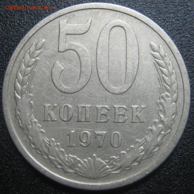 50к 1970г! 3.03.2014 в 22-00мск - IMG_4101.JPG