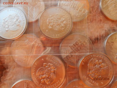 Горы 11 + Факел 14 (всего 20 монет) до 05.03 - 20 шт ГОДА.JPG