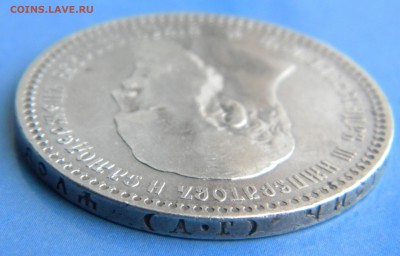 1 Рубль 1892 года - Изображение 014