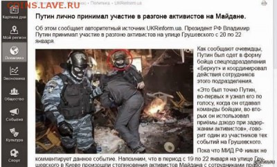 Ну а теперь про Украину - 9YZ4fl3sZcU