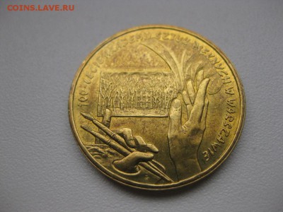 ПОЛЬША,2 злотых 2004г(100 лет Академии)!!до 05.03.2014 - IMG_0635.JPG