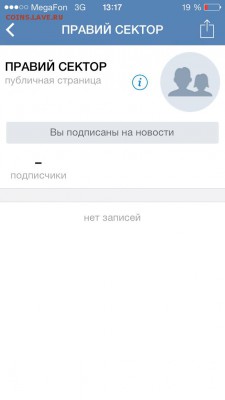 Ну а теперь про Украину - image