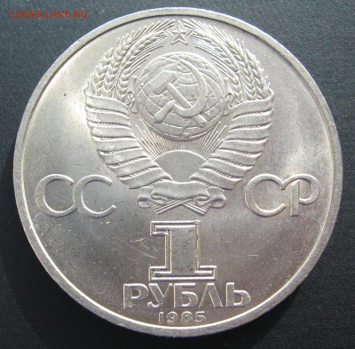 1 рубль Фестиваль с рубля, без обращ. до 07.03.14 - IMG_1236.JPG