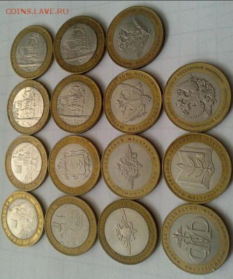 10руб БИМ 15шт. Гдов,В.Устюг,Азов, НАО, министерства - бим4.JPG