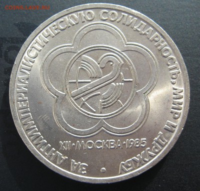 1 рубль Фестиваль с рубля, без обращ. до 07.03.14 - IMG_1234.JPG