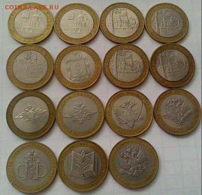 10руб БИМ 15шт. Гдов,В.Устюг,Азов, НАО, министерства - бим3.JPG