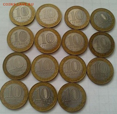 10руб БИМ 15шт. Гдов,В.Устюг,Азов, НАО, министерства - бим1.JPG