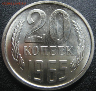 20к 1965г---- до 6.03.2014г в 22-00мск - IMG_4128.JPG
