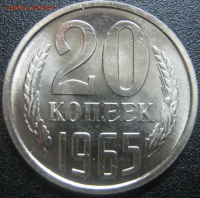 20к 1965г---- до 6.03.2014г в 22-00мск - IMG_4127.JPG