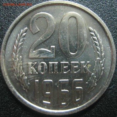 20к 1966г---- до 6.03.2014г в 22-00мск - IMG_4138.JPG