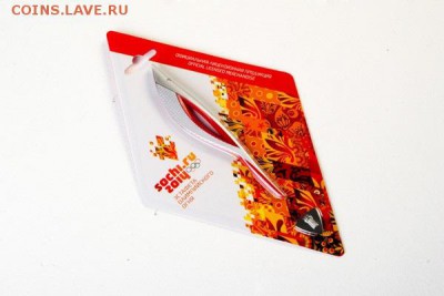 NEW!!! Лицензионные реплики факела 1:2, 1:3, 1:6 - image