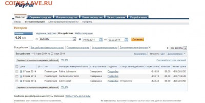 делает - прямо сейчас !!! - счет.JPG