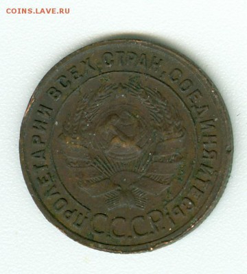 1 копейка 1925 года - сканирование0002