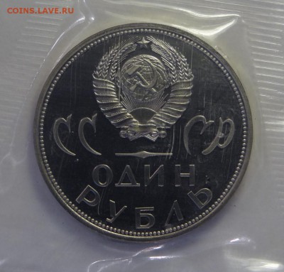 ХХ лет Победы (I.4-Г) до 07.03.14. - DSC05463.JPG
