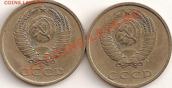 20 коп 1980г-вопрос по остям - сканирование0006