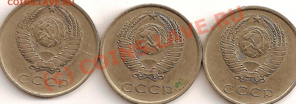 20 коп 1980г-вопрос по остям - сканирование0005