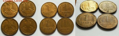 1 рубль 1992 г. раскол - SDC13713.JPG