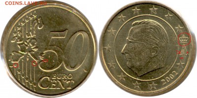 50 центов 2004 Бельгия фуфло? - g2414