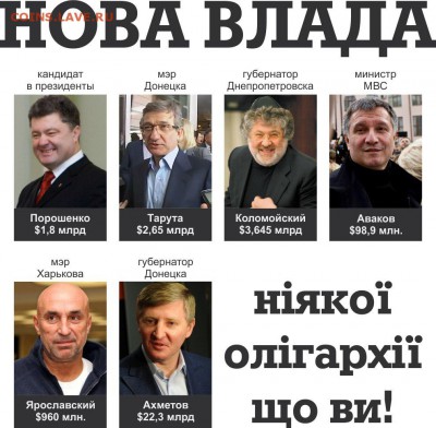 Ну а теперь про Украину - yFtj7aVyHf0
