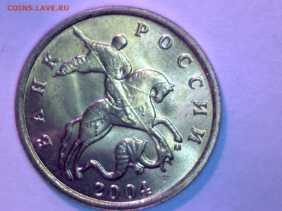 10 коп.1997,98,99,00,01,02,03,04,05,06---UNC до 05.03. 22.00 - Изображение 005
