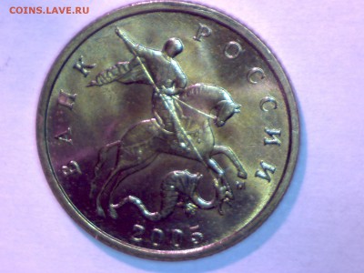10 коп.1997,98,99,00,01,02,03,04,05,06---UNC до 05.03. 22.00 - Изображение 003