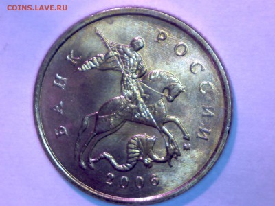 10 коп.1997,98,99,00,01,02,03,04,05,06---UNC до 05.03. 22.00 - Изображение 001