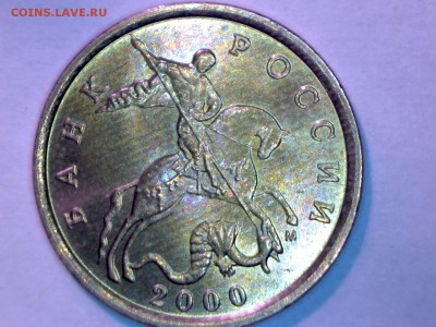 10 коп.1997,98,99,00,01,02,03,04,05,06---UNC до 05.03. 22.00 - Изображение 013
