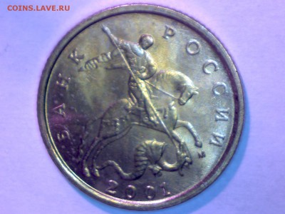 10 коп.1997,98,99,00,01,02,03,04,05,06---UNC до 05.03. 22.00 - Изображение 011