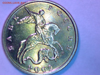10 коп.1997,98,99,00,01,02,03,04,05,06---UNC до 05.03. 22.00 - Изображение 009