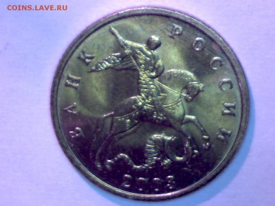 10 коп.1997,98,99,00,01,02,03,04,05,06---UNC до 05.03. 22.00 - Изображение 007