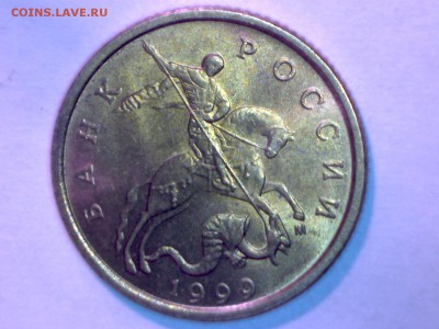 10 коп.1997,98,99,00,01,02,03,04,05,06---UNC до 05.03. 22.00 - Изображение 015