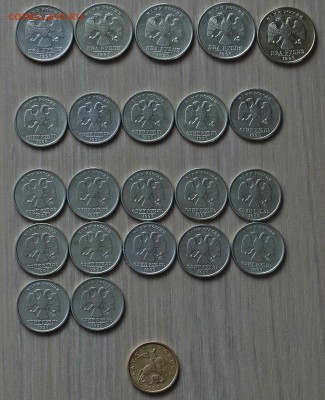 1999г.: 50к, 1р, 2р. с номинала до 08.03.14 в 22-00 - DSC05661.JPG