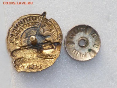 Тяж.знаки,Отличник РККА,Наркомчермет и др- 6 шт. - P1060219.JPG