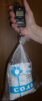 Цифровые электронные весы, ФИКС, до 7.03.14, 22-00 - 1111