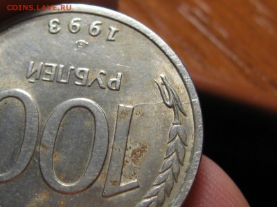 10 Рублей 1992 г.Двойной выкус.до 5.03.14.  22-00 - IMG_3886.JPG