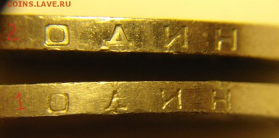 Циолковский 2-е монеты - Гурт (2).JPG