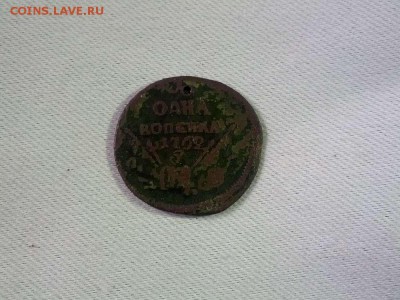1 копейка 1762 оценка. - IMG_20140301_145003_thumb