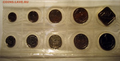Набор ГБ СССР 1988 ЛМД, 20 коп. 3.3 (Ф-166) до 6.03 22-00 - Набор1988реверс