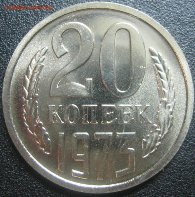 20к 1973г---- до 6.03.2014г в 22-00мск - IMG_4230.JPG