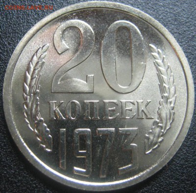 20к 1973г---- до 6.03.2014г в 22-00мск - IMG_4228.JPG