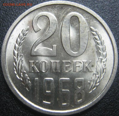 20к 1968г---- до 6.03.2014г в 22-00мск - IMG_4168.JPG