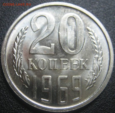 20к 1969г---- до 6.03.2014г в 22-00мск - IMG_4175.JPG