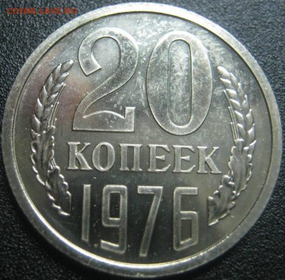 20к 1976г---- до 6.03.2014г в 22-00мск - IMG_4200.JPG