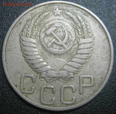20к 1950г-Обаротная-НЕ копанная!!! до 6.03.2014г в 22-00мск - IMG_4158.JPG