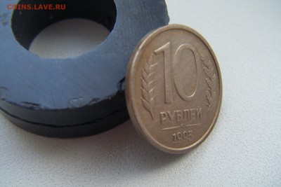 10 рублей 1993г. ММД немагнитная до 09.02.2014г. - DSCF3402.JPG
